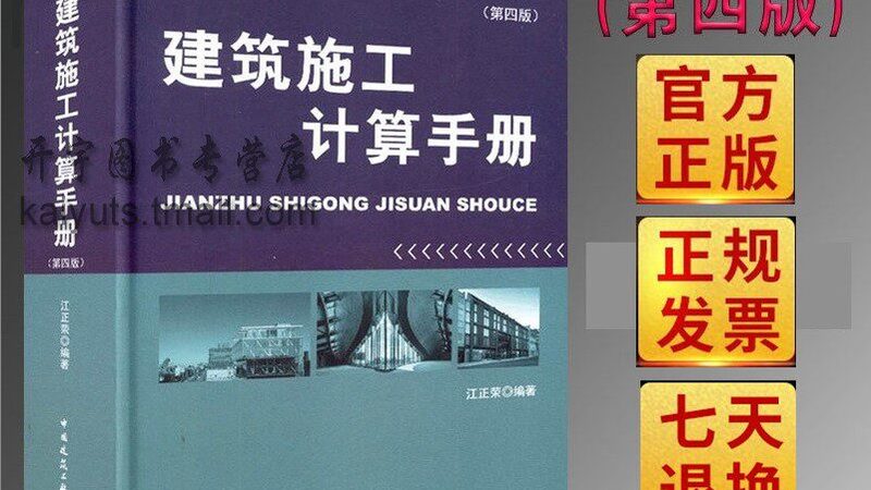 成都土建工程公司资质：揭秘资质背后的行业规范与标准